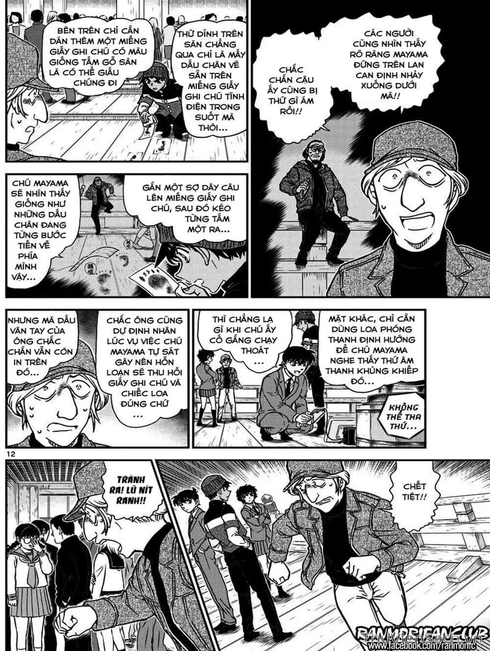 Chapter 1126 - Image 12