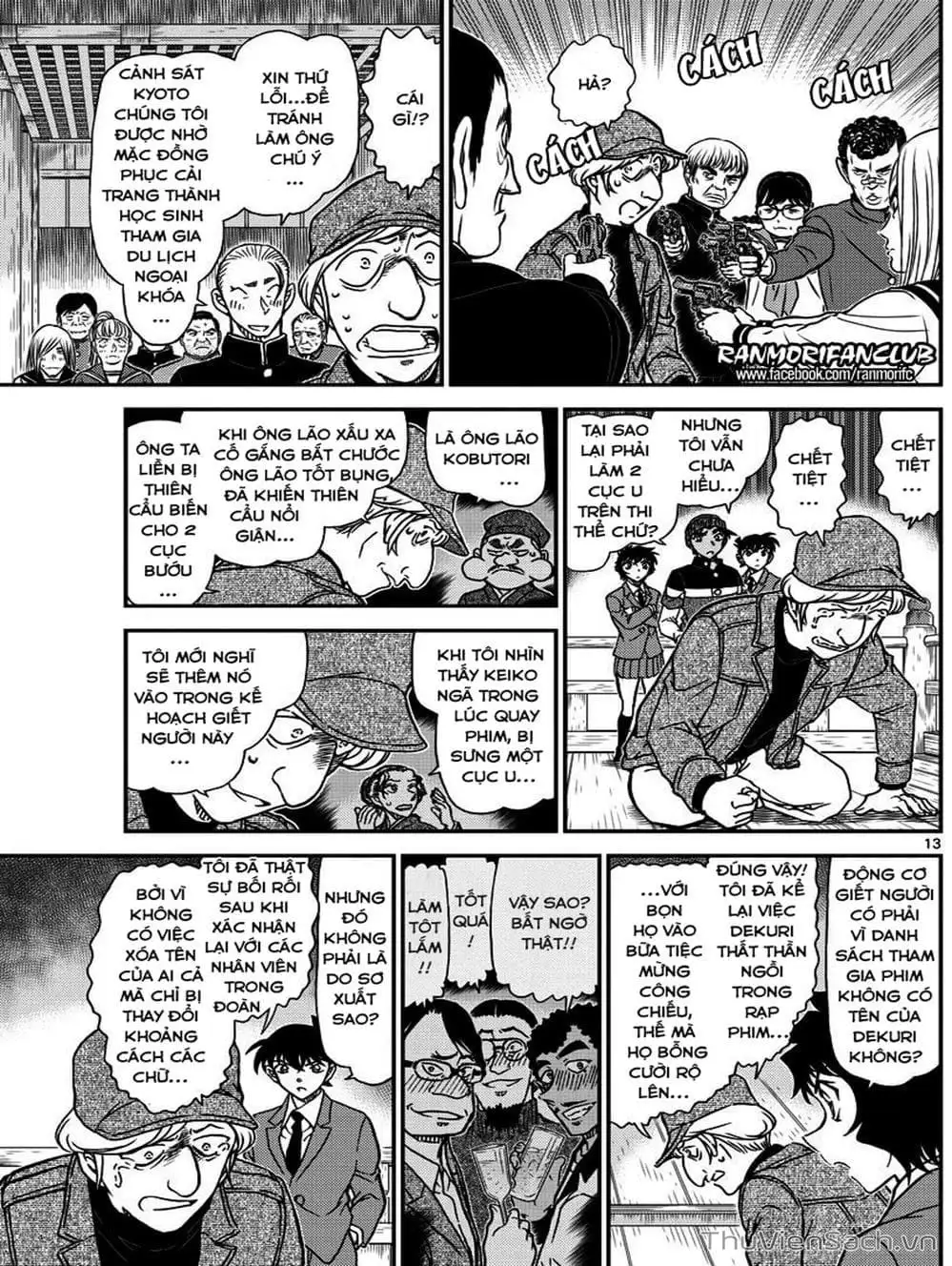 Chapter 1126 - Image 13