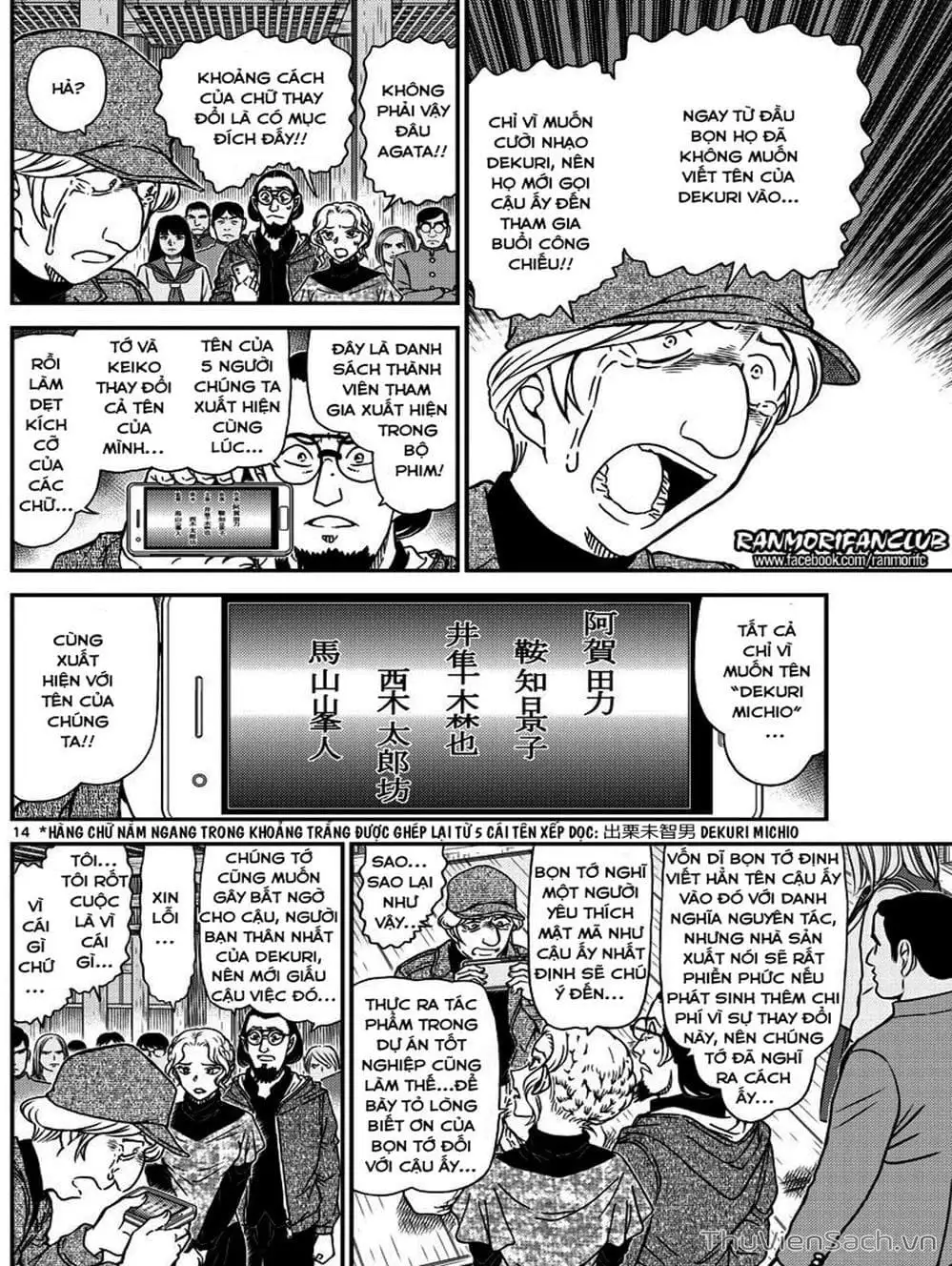 Chapter 1126 - Image 14