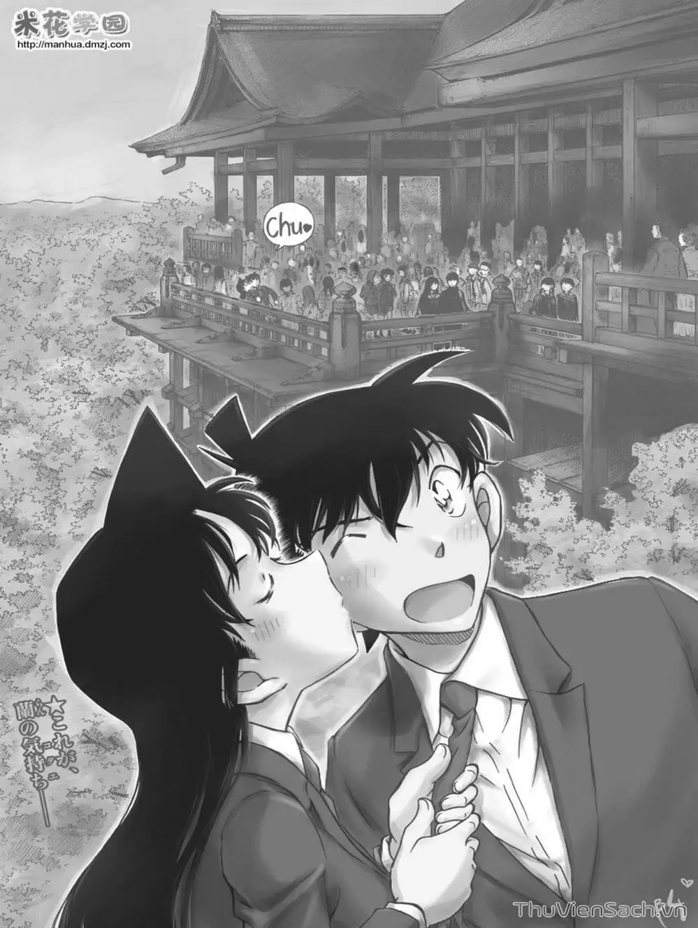 Chapter 1127 - Image 1