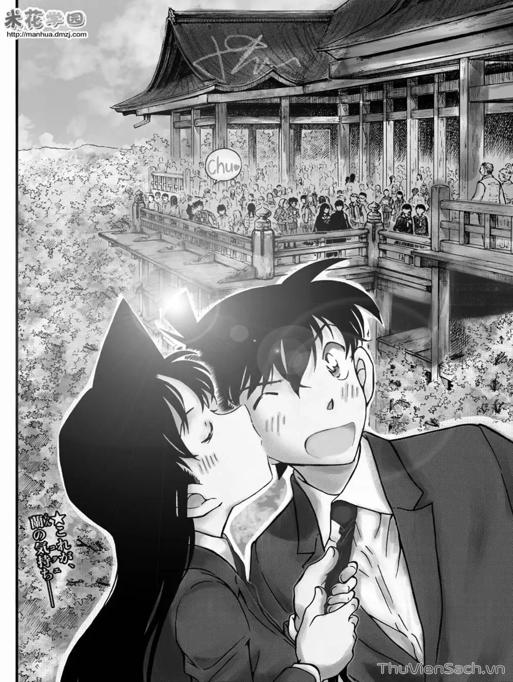 Chapter 1127 - Image 2