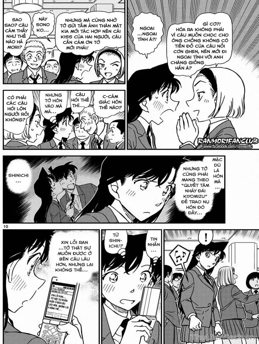 Chapter 1127 - Image 15