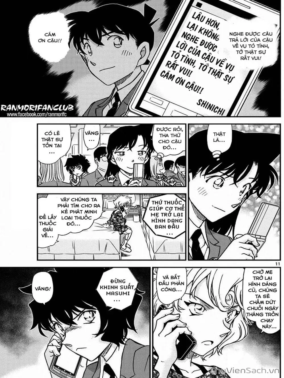 Chapter 1127 - Image 16