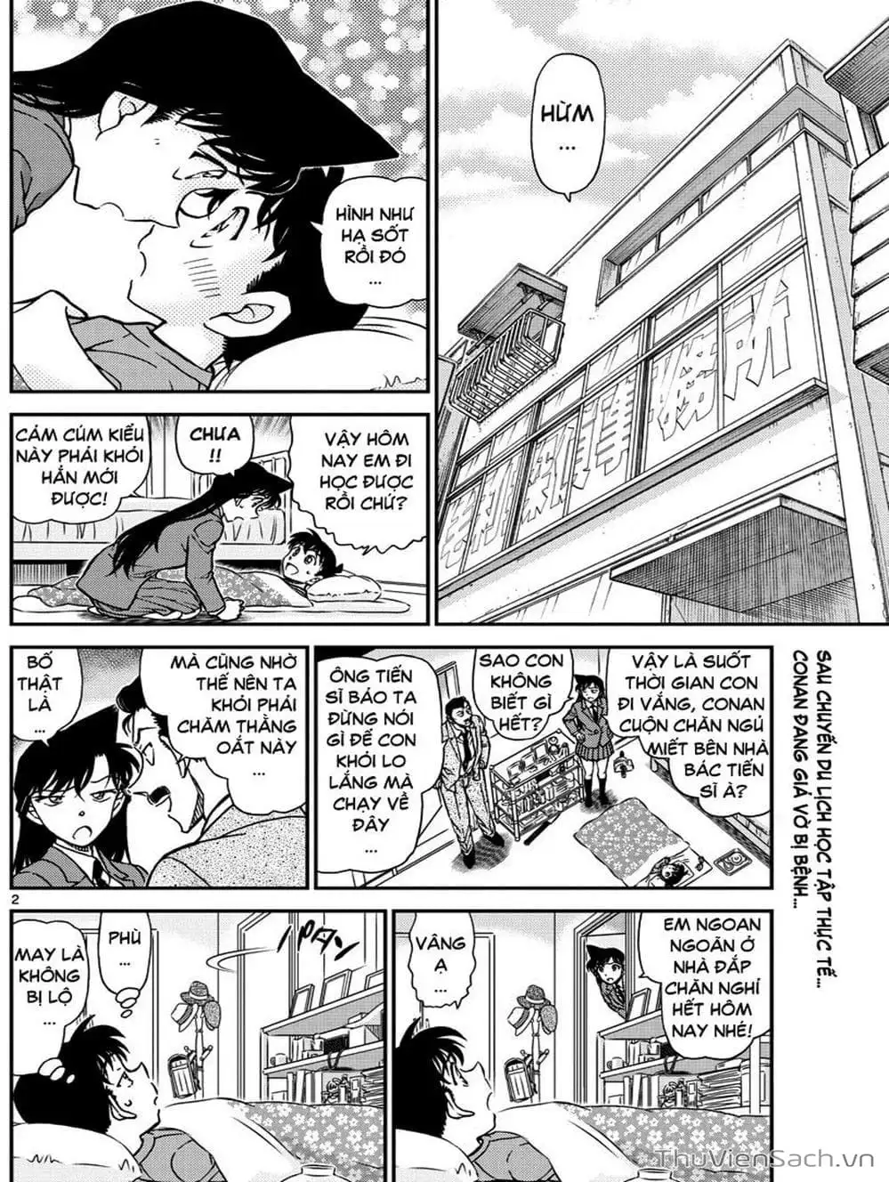 Chapter 1128 - Image 11