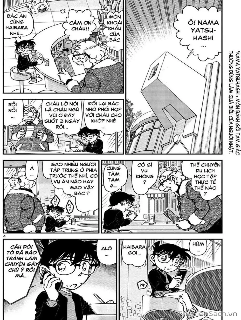 Chapter 1128 - Image 13