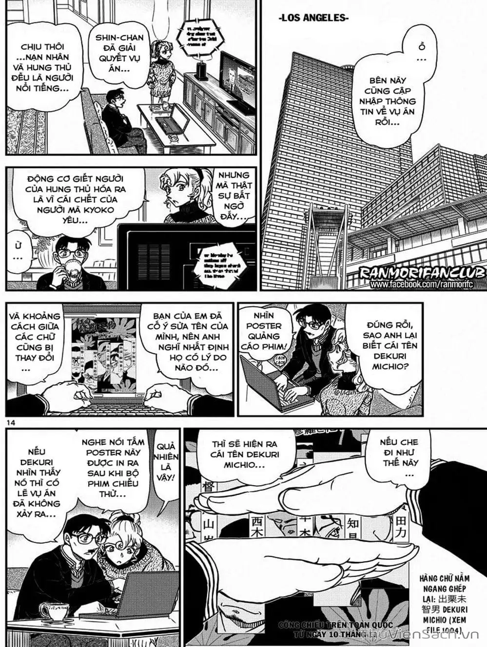 Chapter 1128 - Image 3