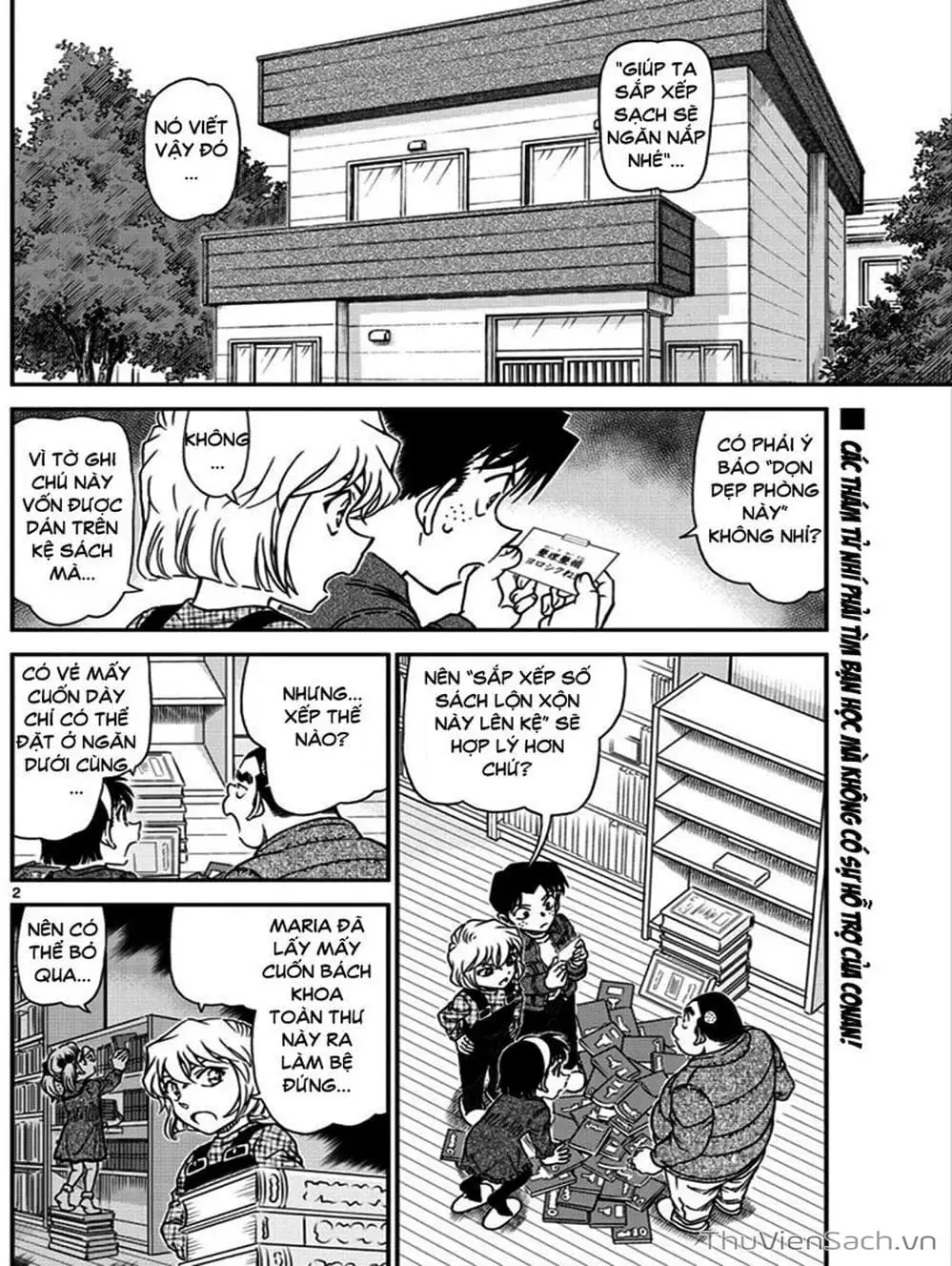 Chapter 1129 - Image 12