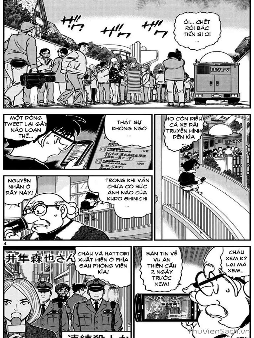 Chapter 1129 - Image 14