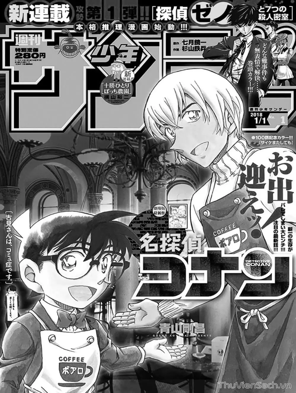 Chapter 1129 - Image 10
