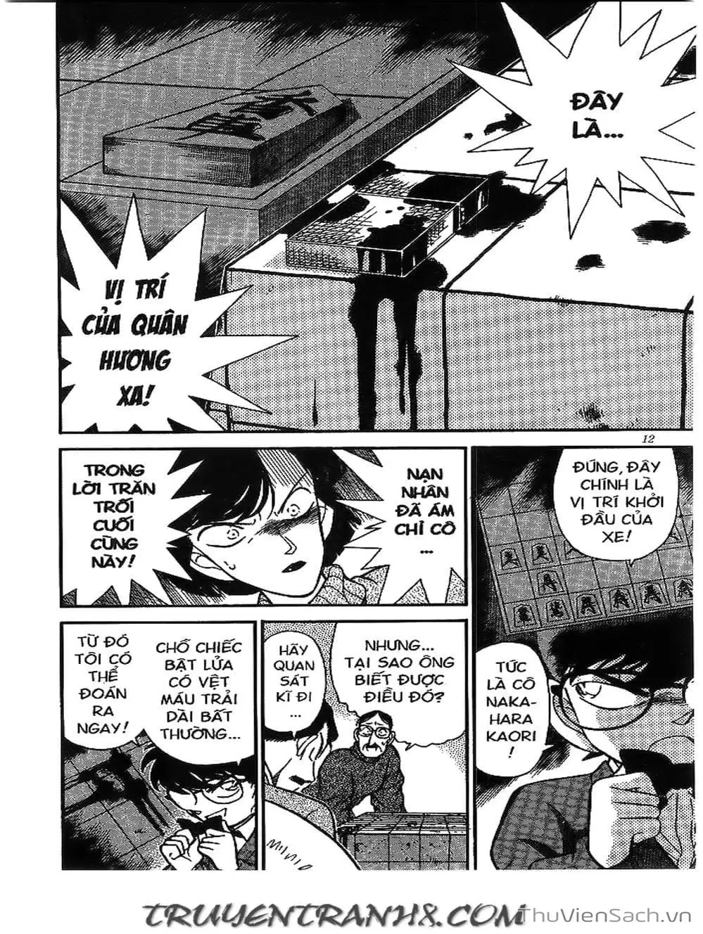 Chapter 113 - Image 8