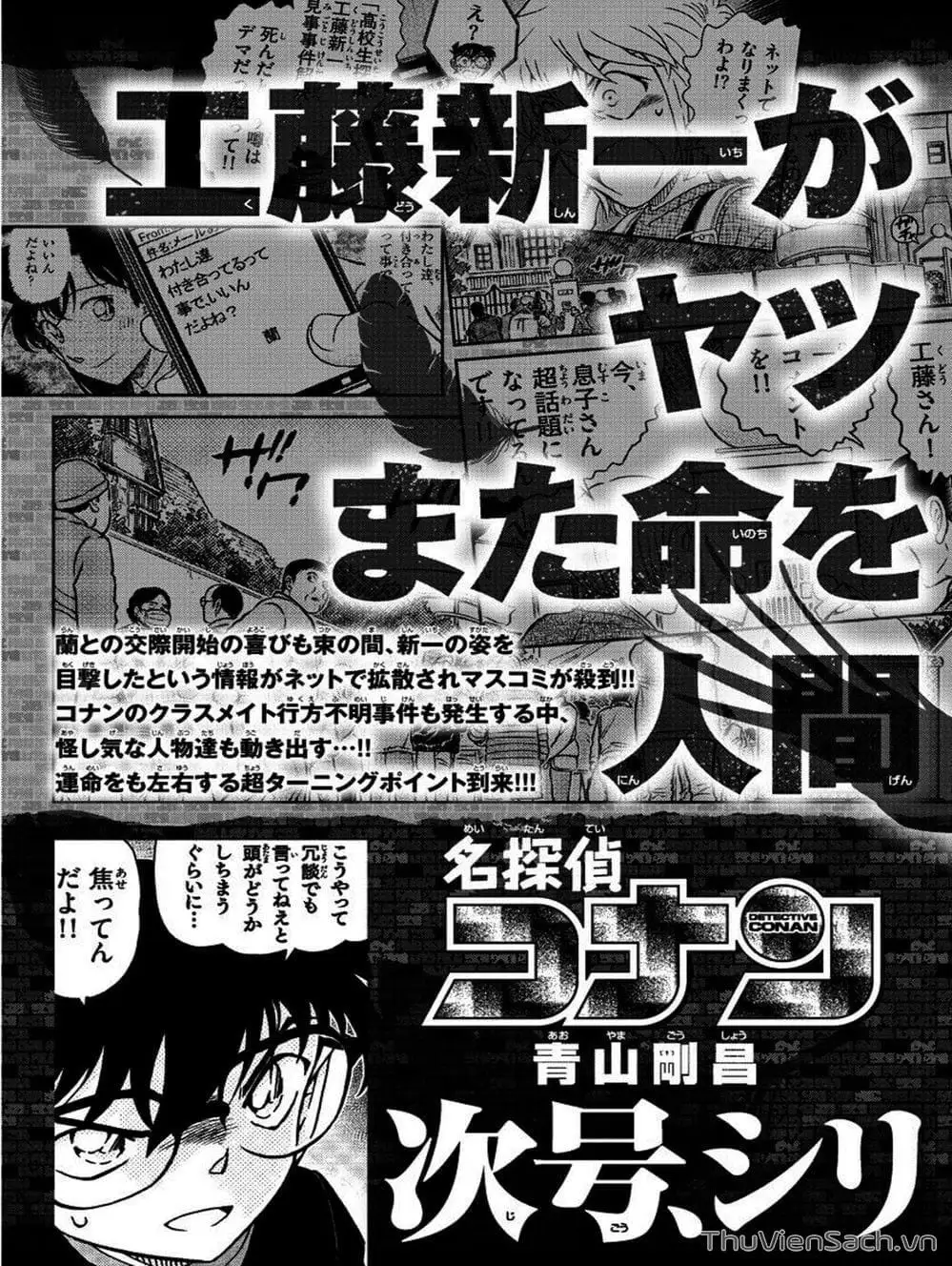 Chapter 1130 - Image 11