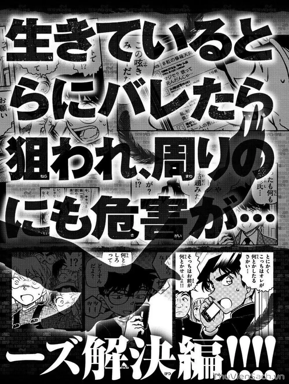 Chapter 1130 - Image 12
