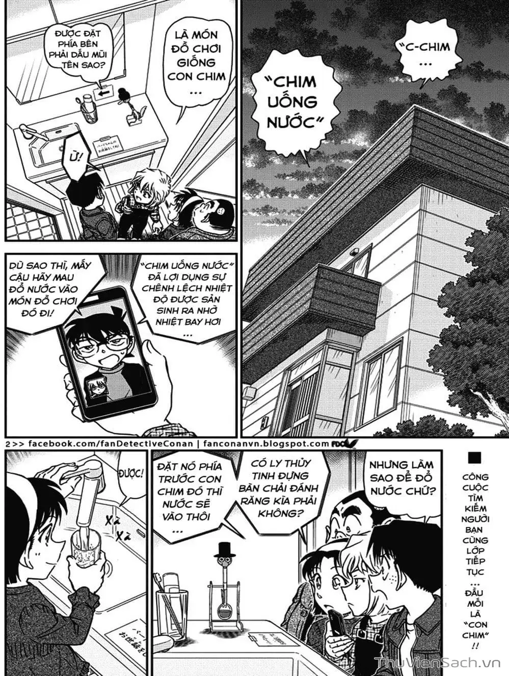 Chapter 1130 - Image 14
