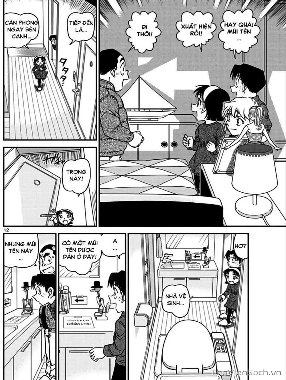 Chapter 1130 - Image 6