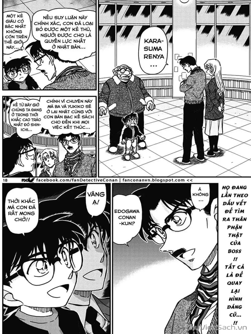 Chapter 1131 - Image 14