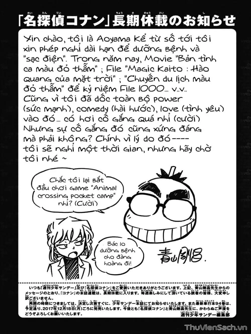 Chapter 1131 - Image 16