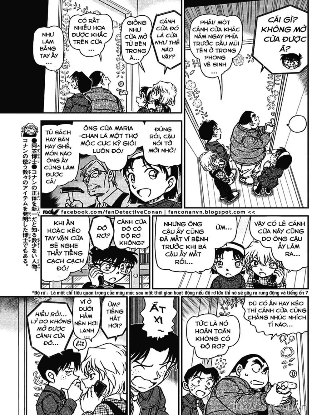 Chapter 1131 - Image 3