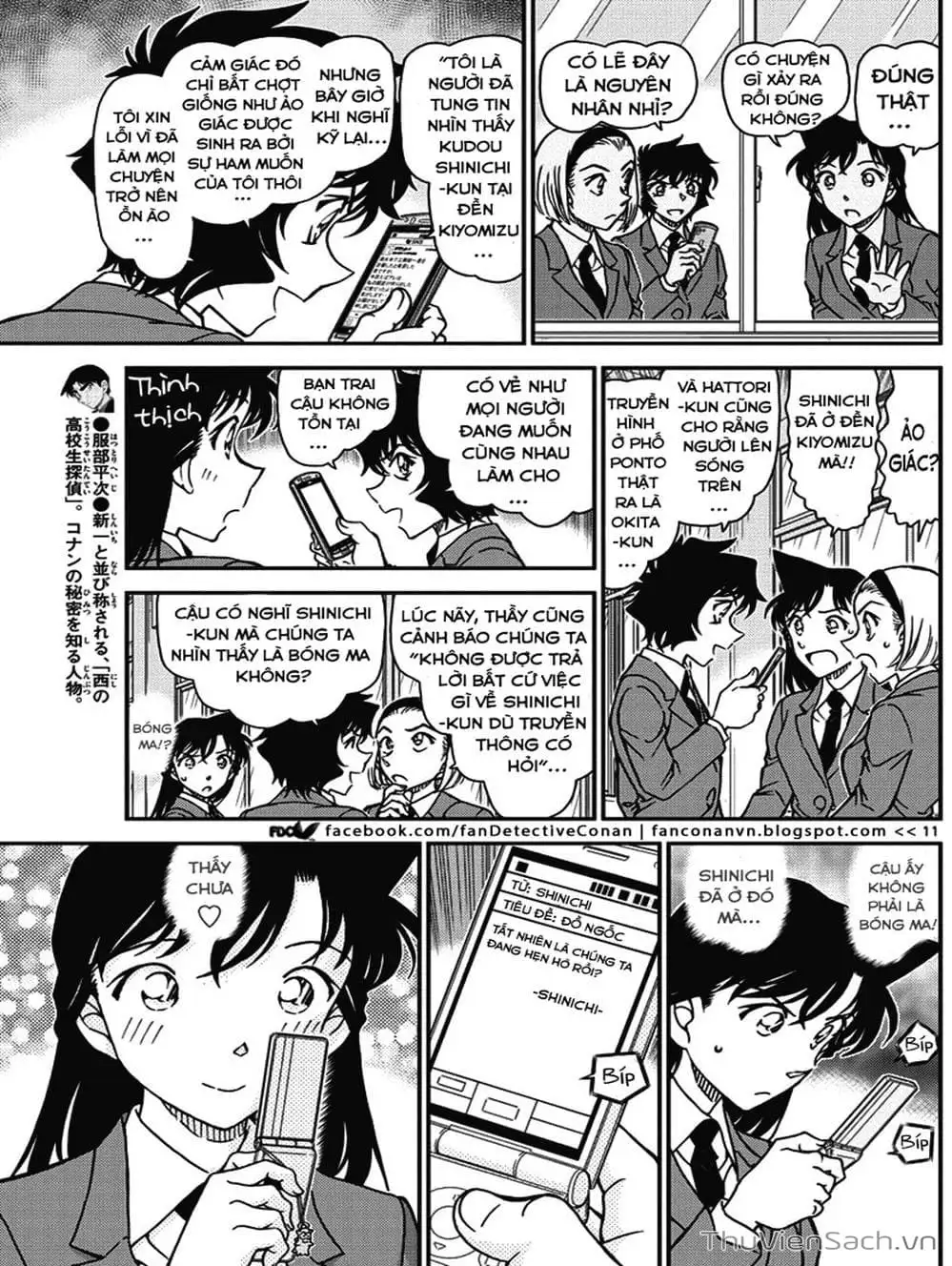 Chapter 1131 - Image 7