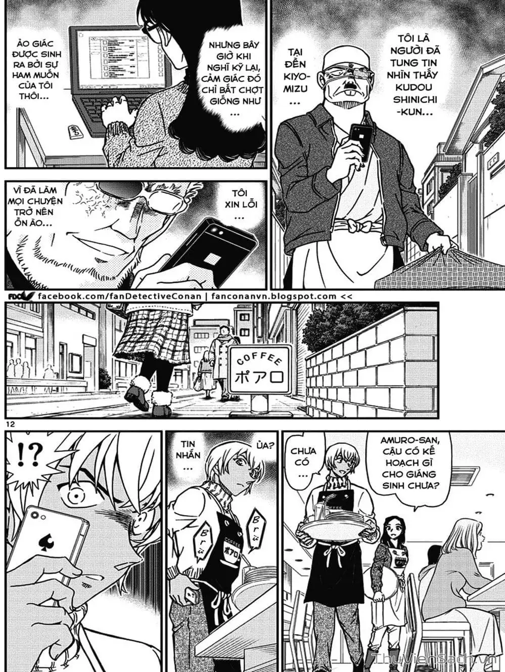 Chapter 1131 - Image 8