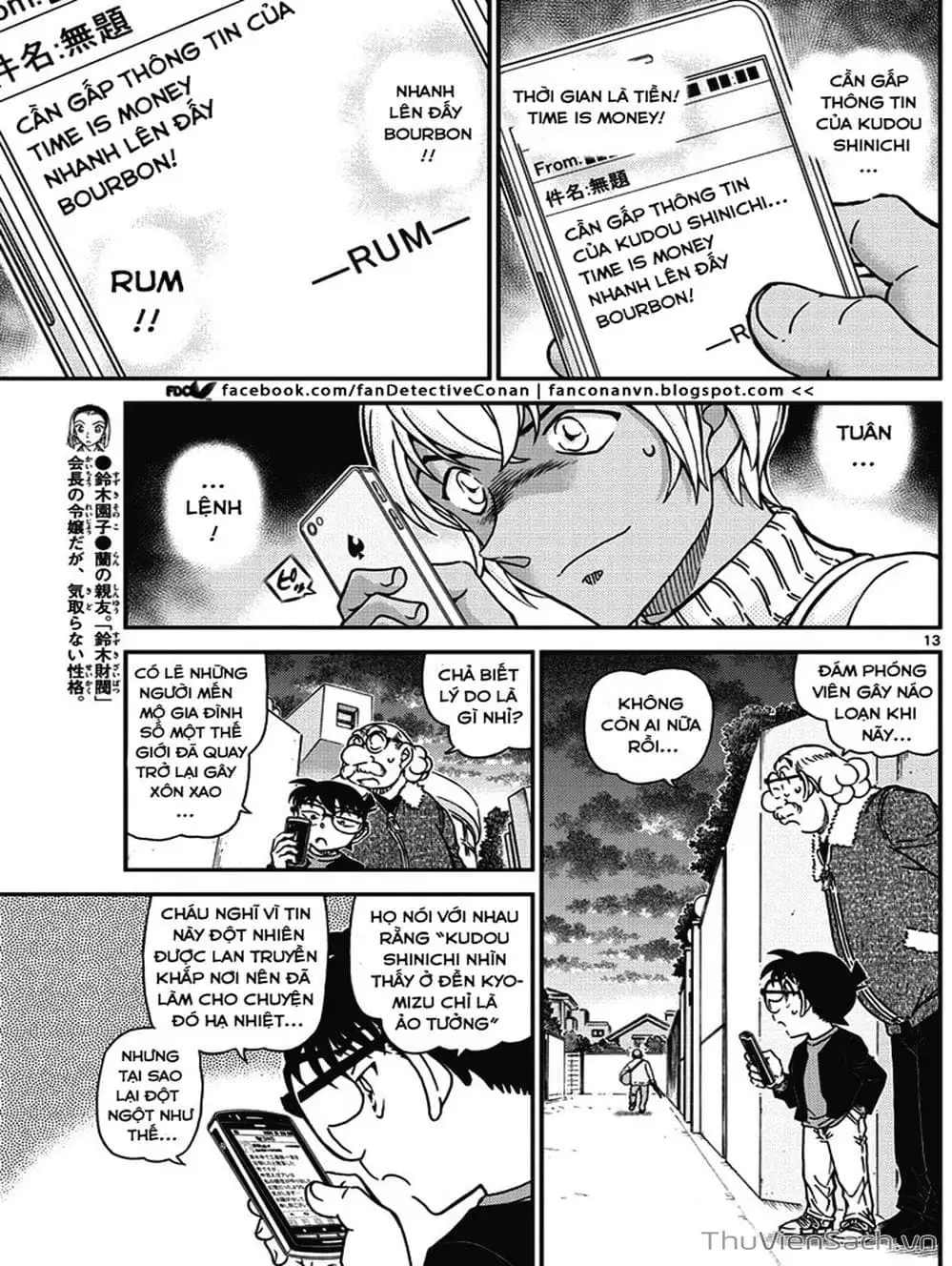 Chapter 1131 - Image 9