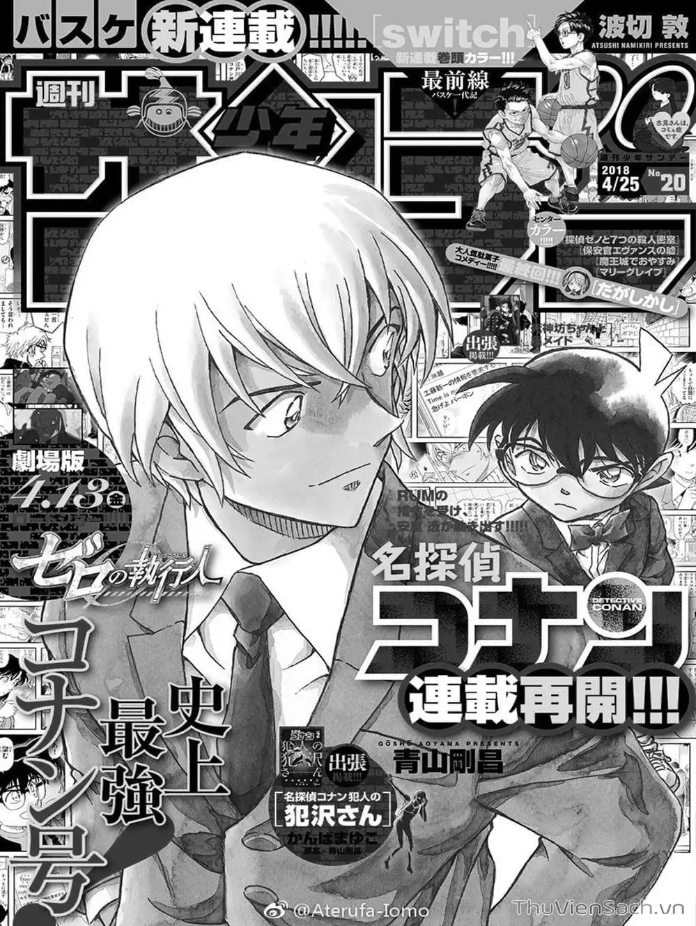 Chapter 1132 - Image 1