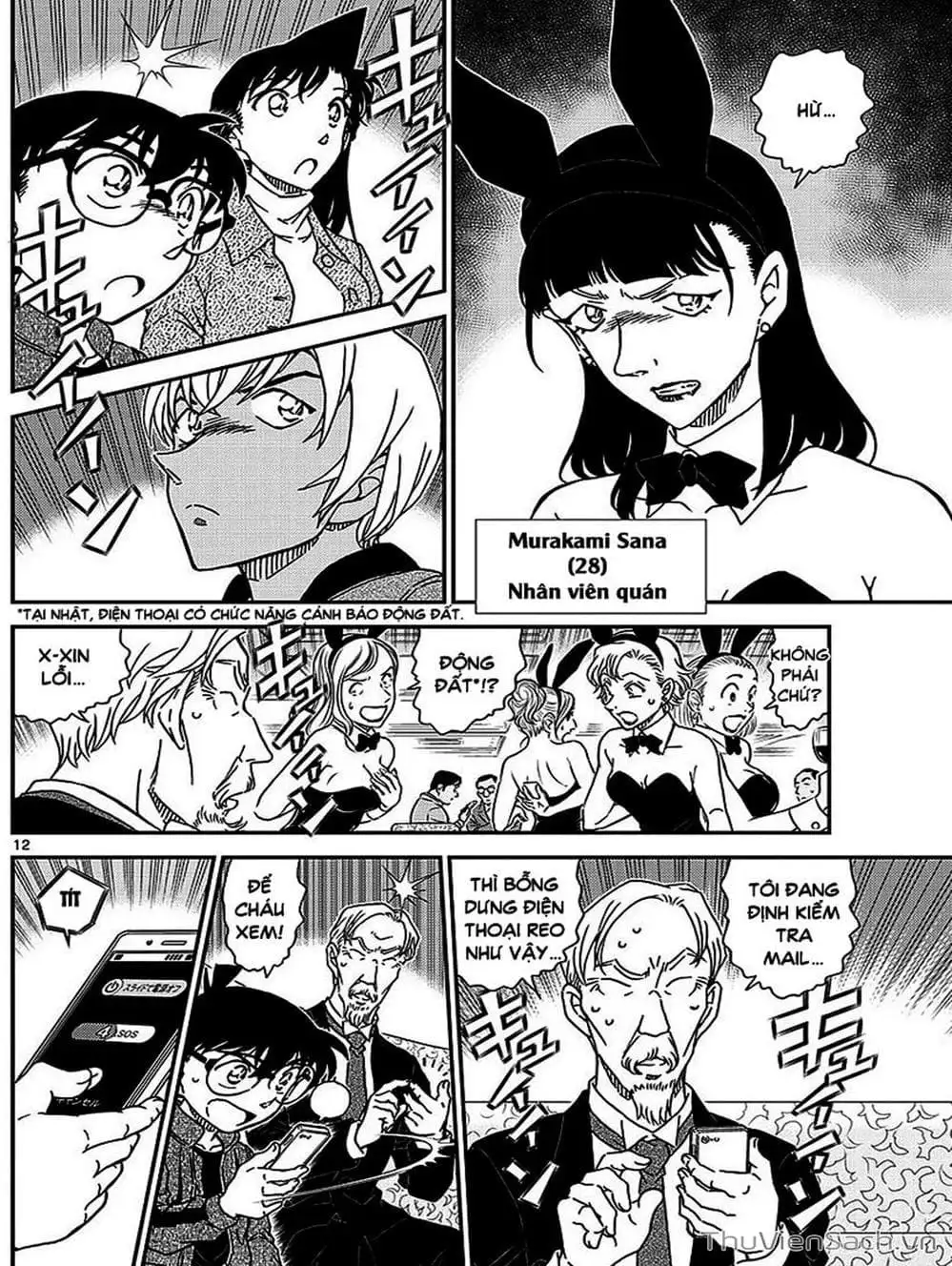 Chapter 1132 - Image 13