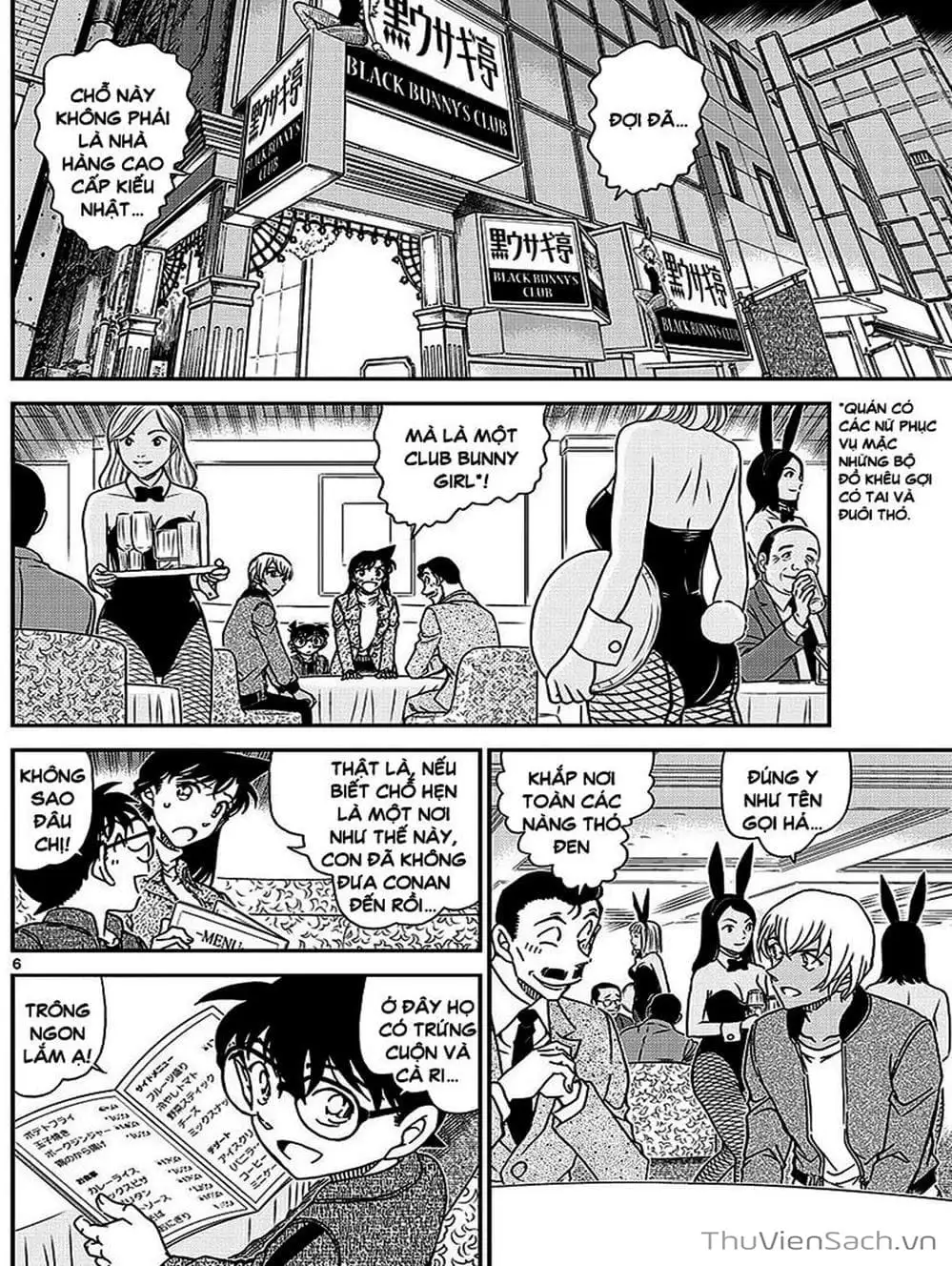Chapter 1132 - Image 7