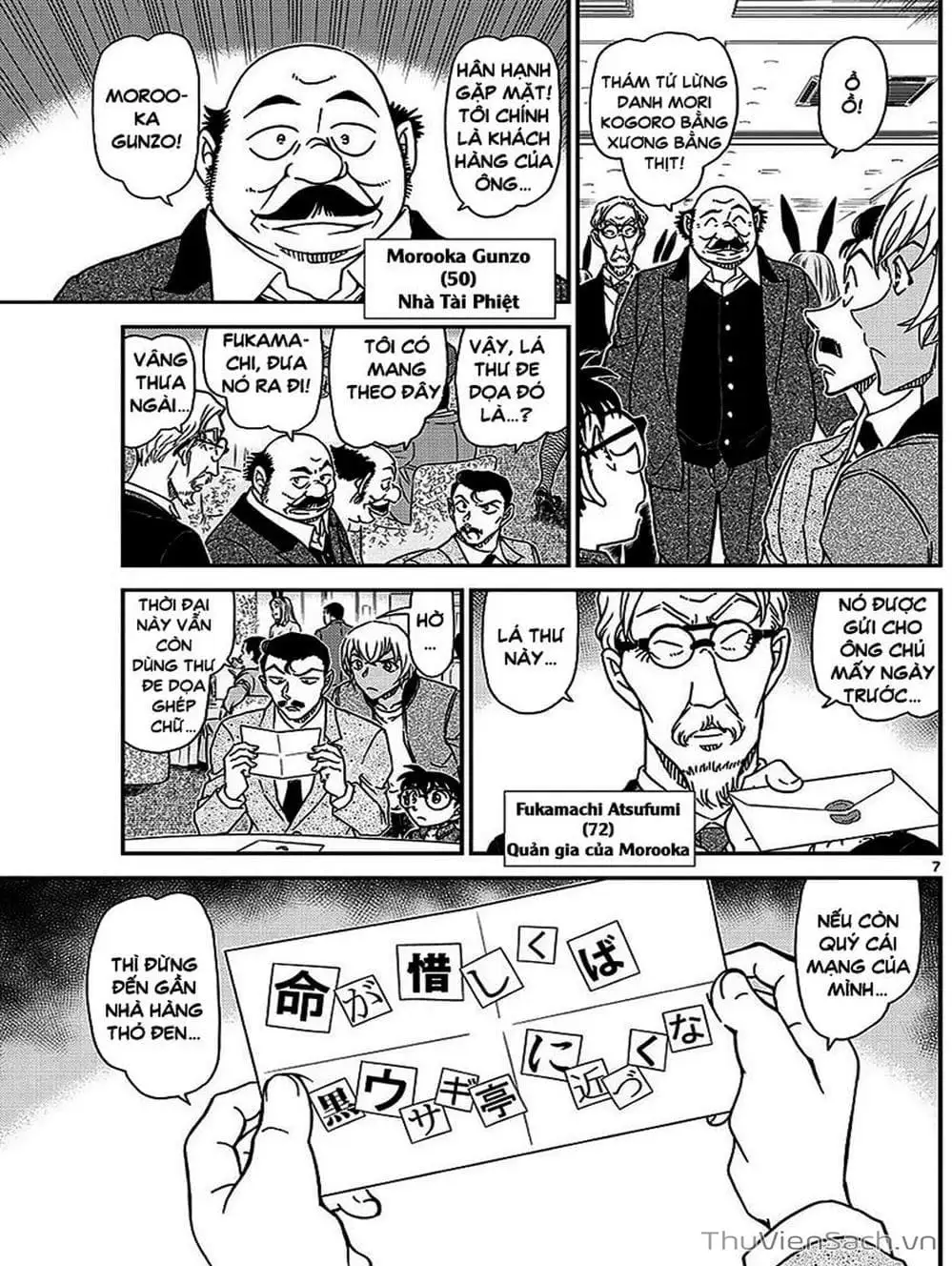 Chapter 1132 - Image 8