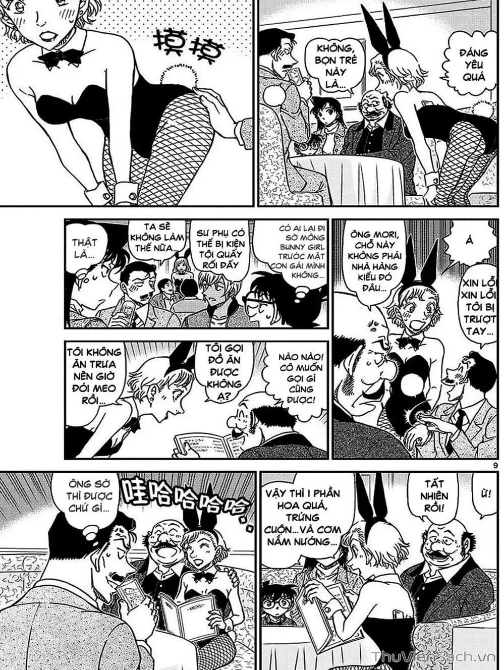 Chapter 1132 - Image 10
