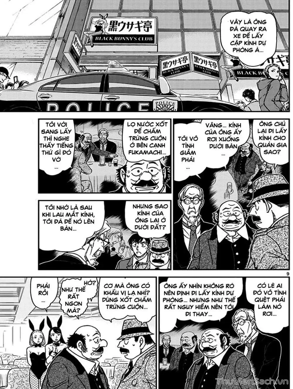 Chapter 1133 - Image 11