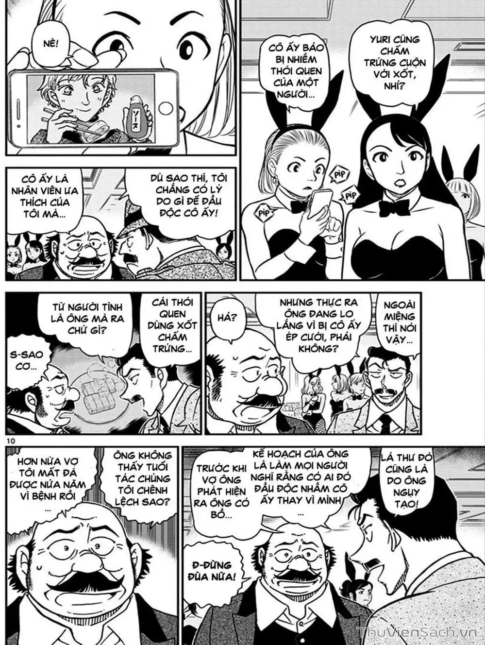 Chapter 1133 - Image 12