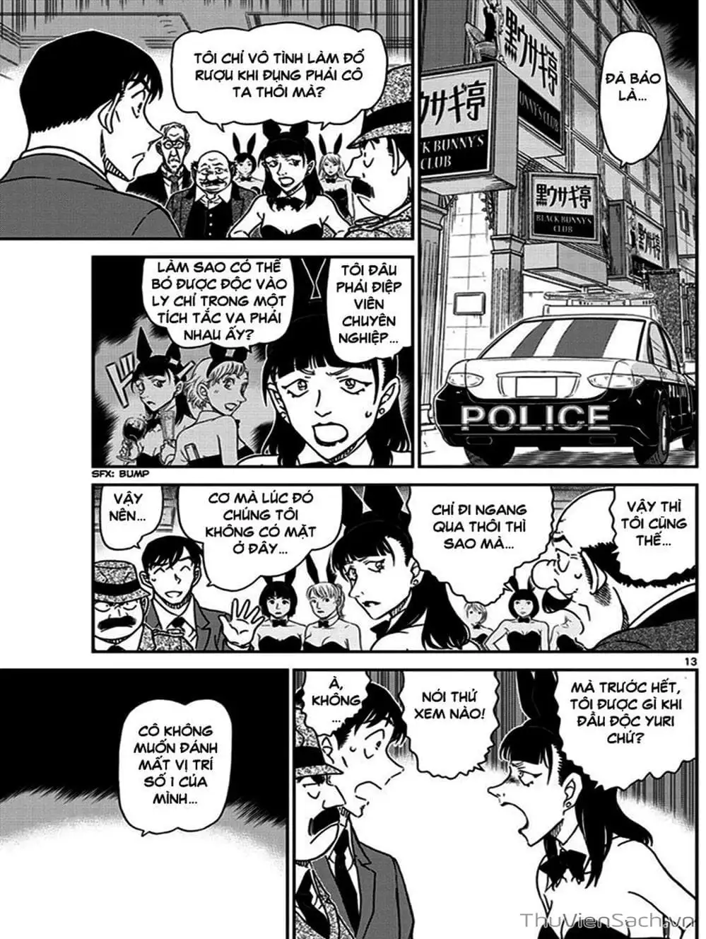 Chapter 1133 - Image 15