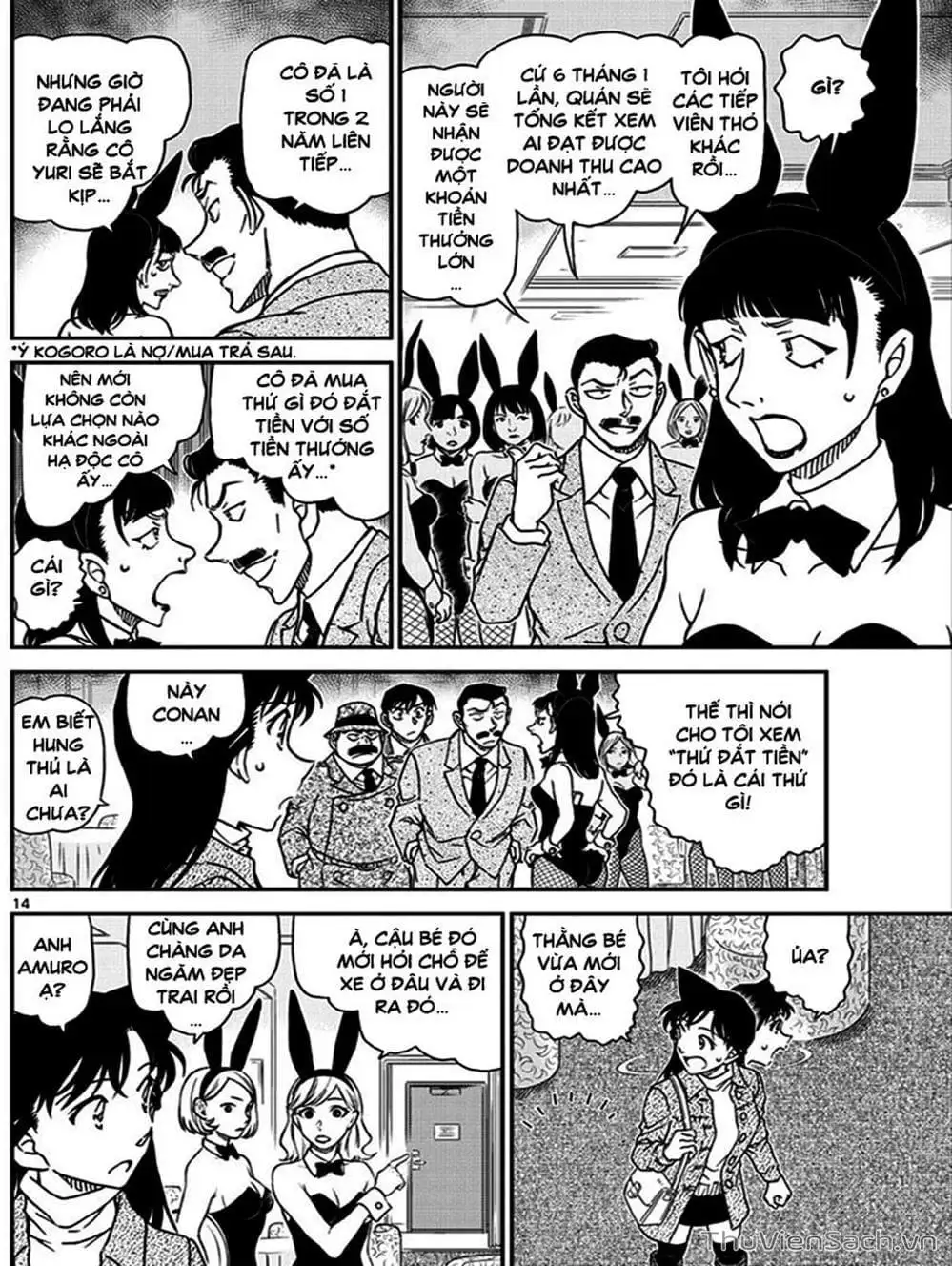 Chapter 1133 - Image 16