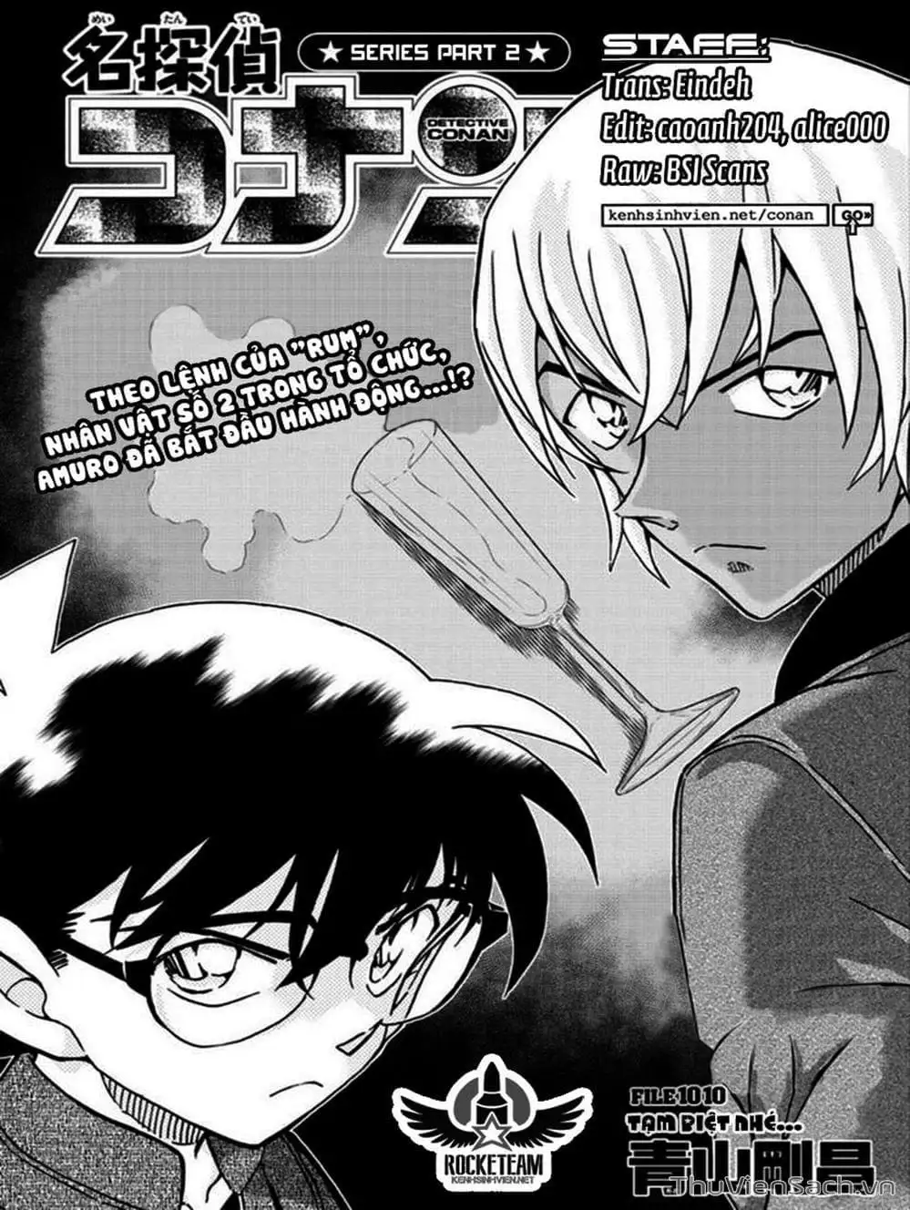 Chapter 1133 - Image 3