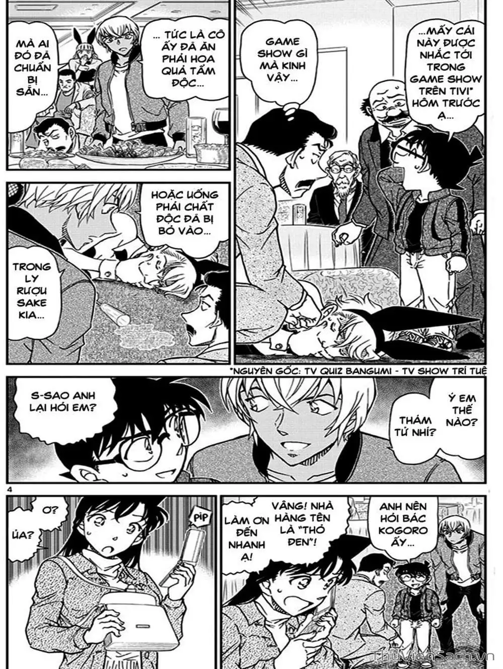 Chapter 1133 - Image 6