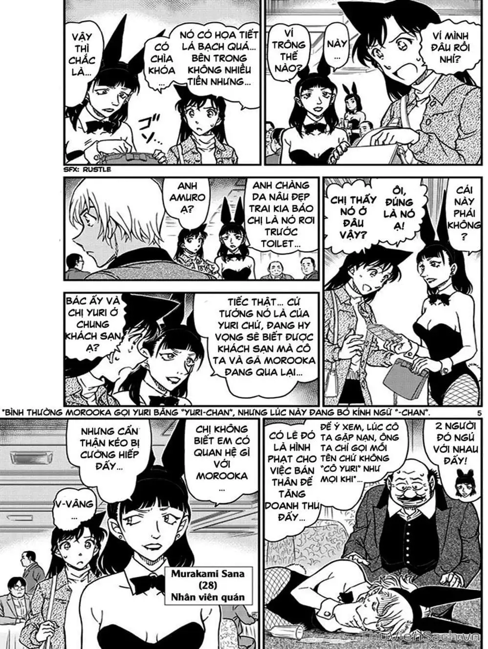 Chapter 1133 - Image 7