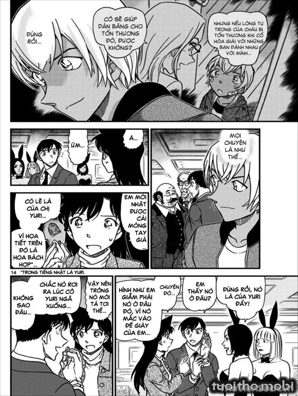 Chapter 1134 - Image 16