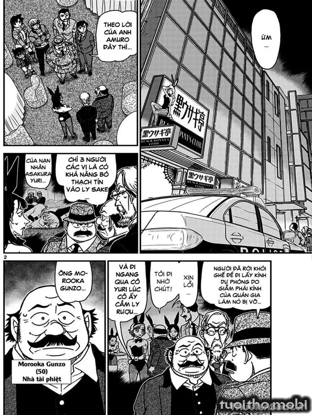 Chapter 1134 - Image 4