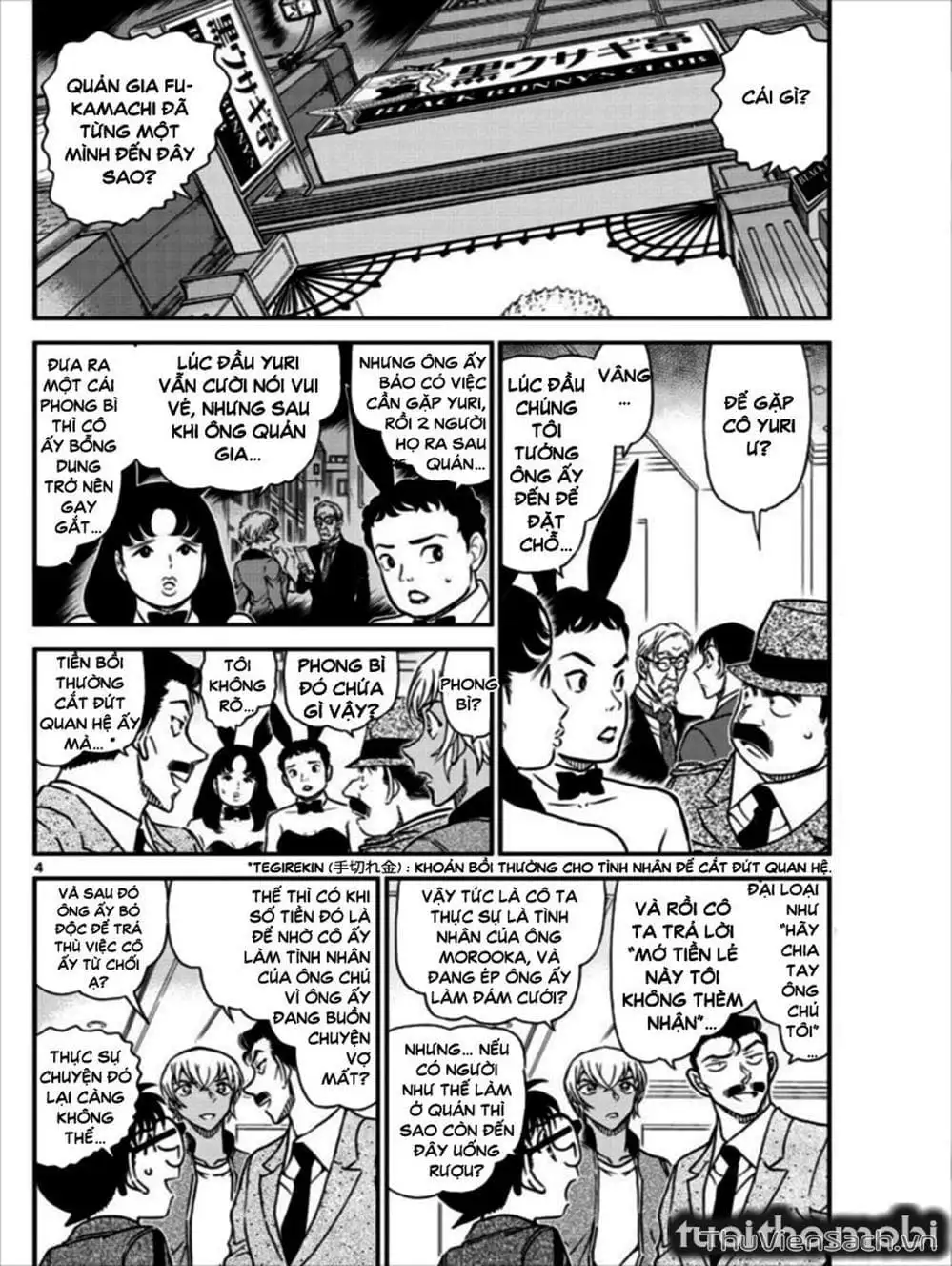 Chapter 1134 - Image 6