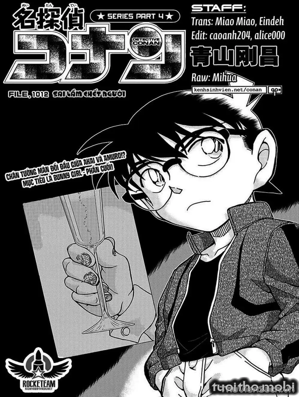 Chapter 1135 - Image 3