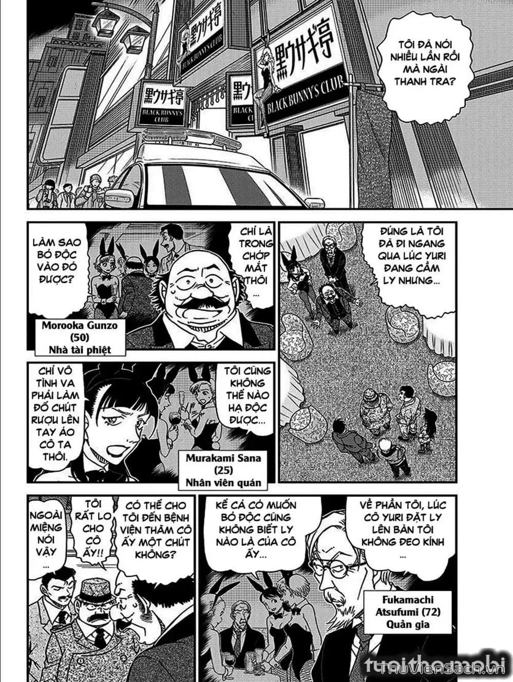 Chapter 1135 - Image 4