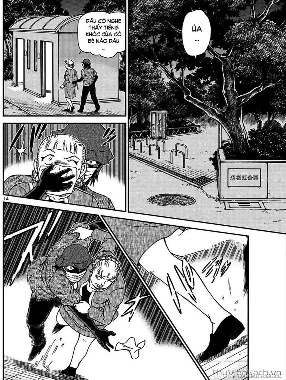 Chapter 1136 - Image 16