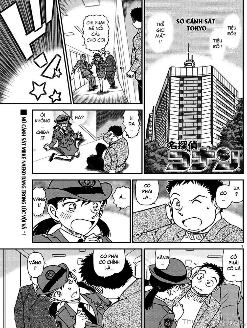 Chapter 1136 - Image 3