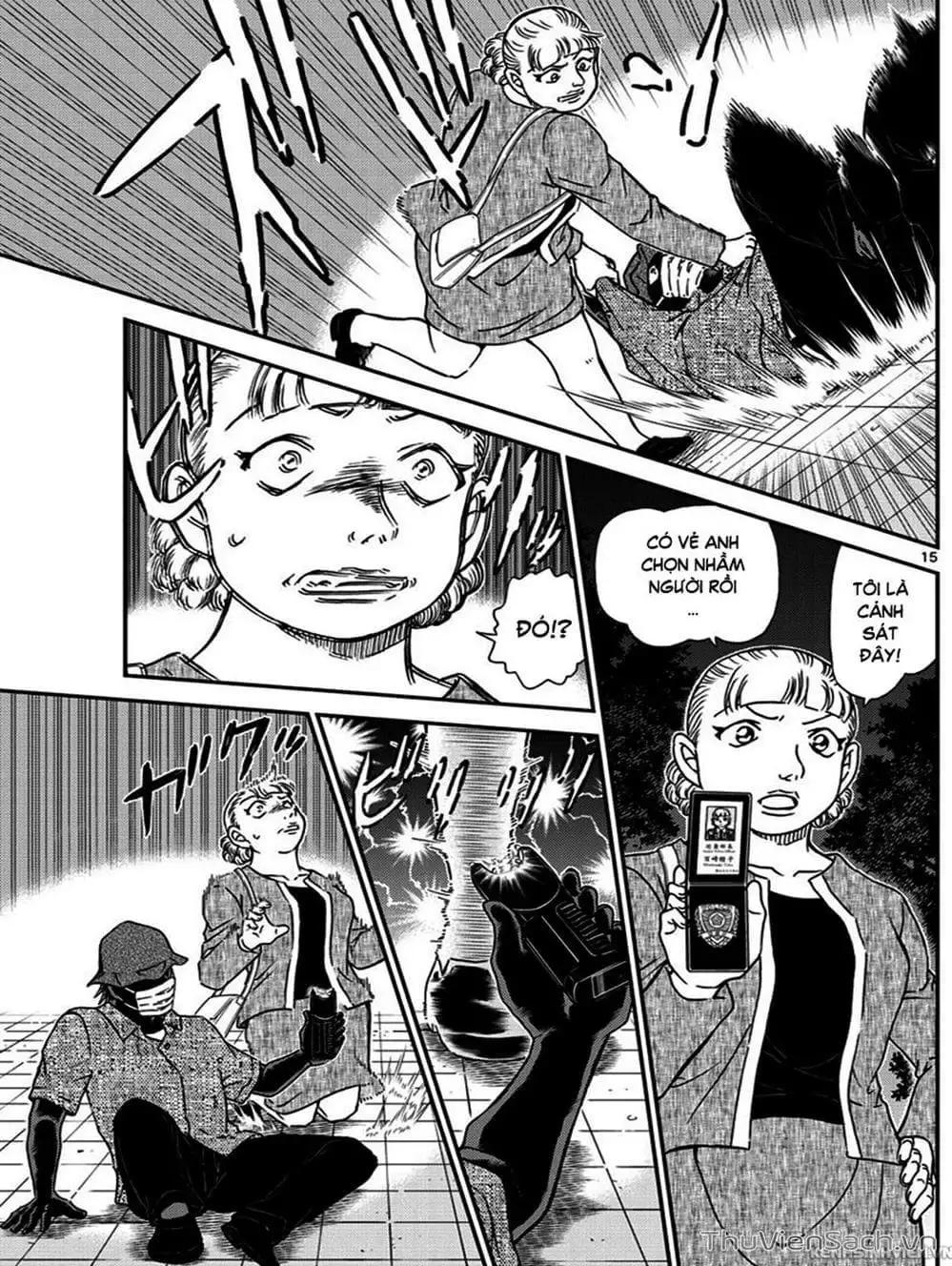 Chapter 1137 - Image 1