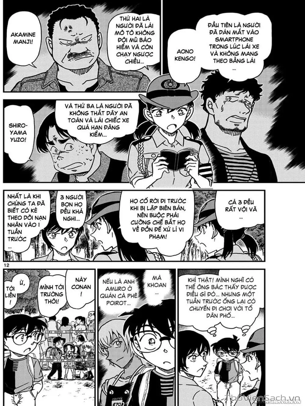 Chapter 1137 - Image 14