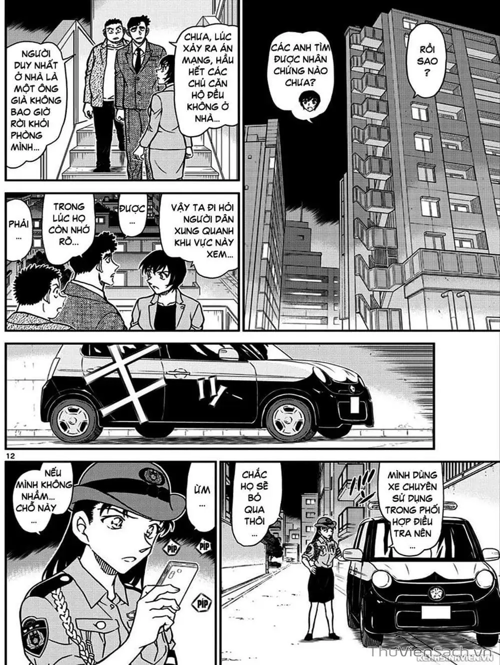 Chapter 1138 - Image 14
