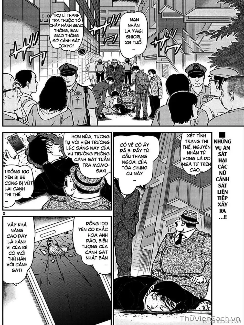 Chapter 1138 - Image 4