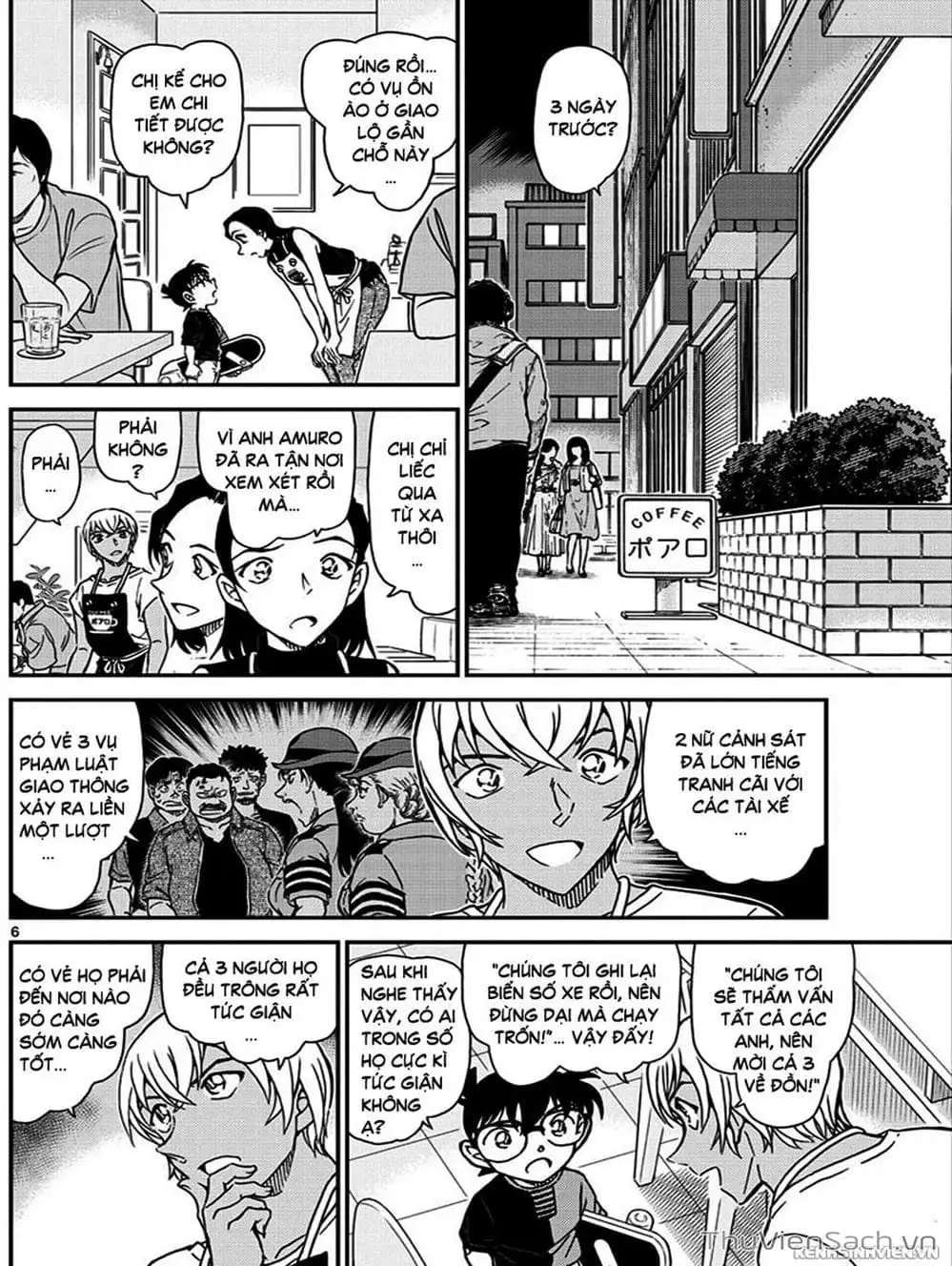 Chapter 1138 - Image 8