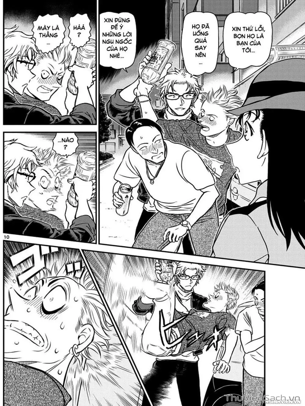 Chapter 1139 - Image 12