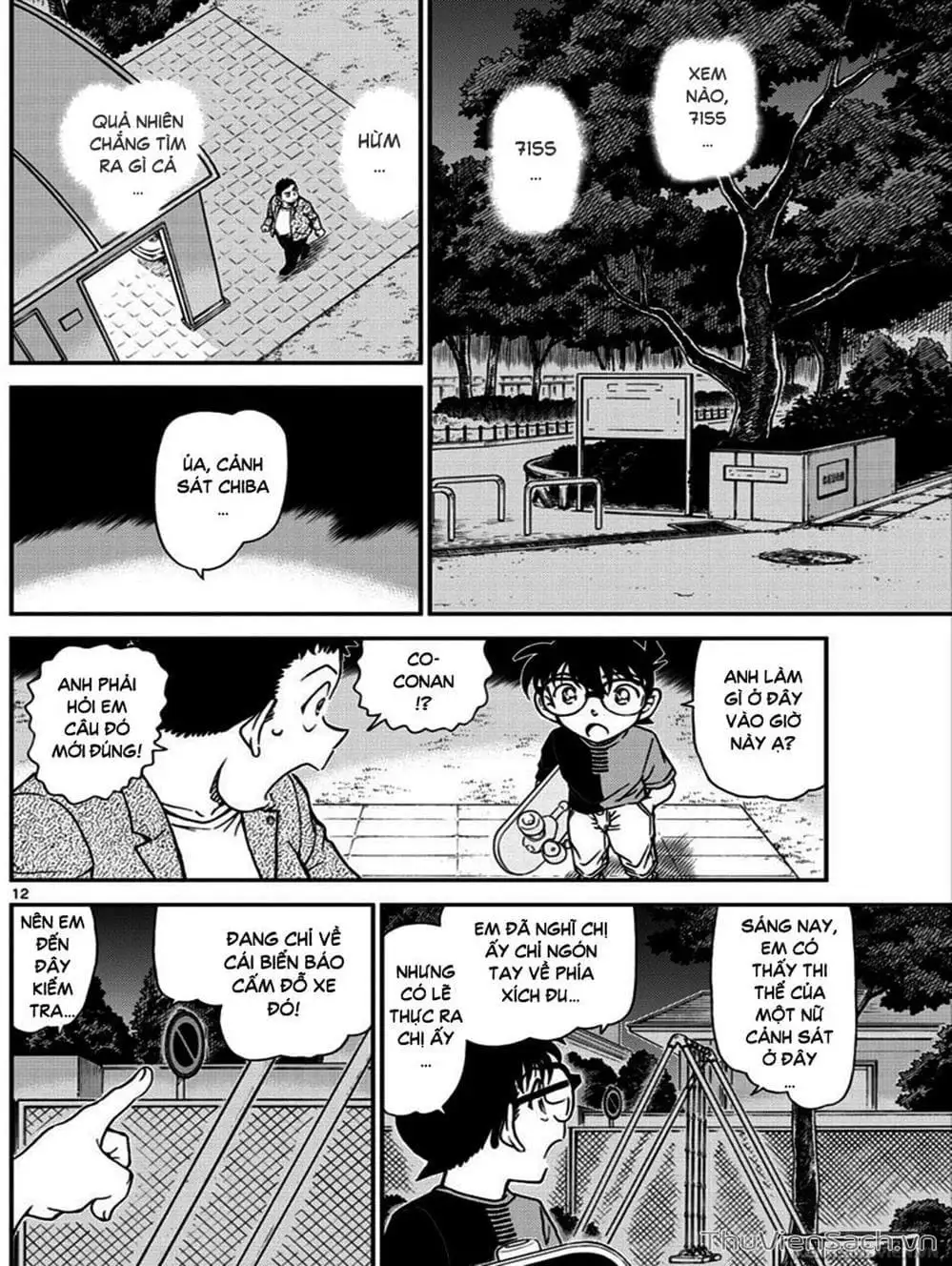 Chapter 1139 - Image 14